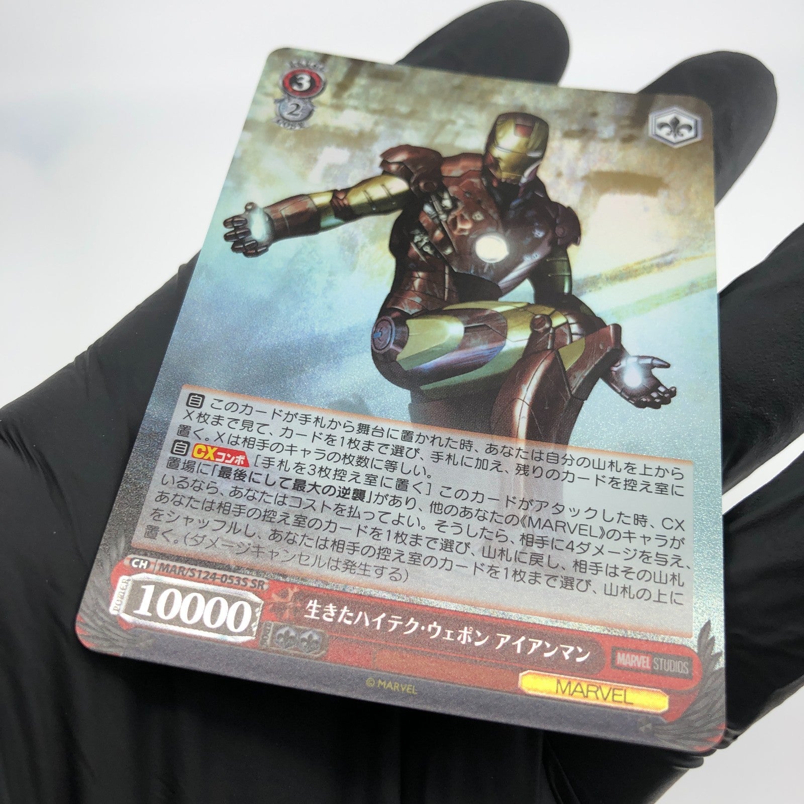 Weiss Schwarz Card Marvel Vol.03 Iron-Man S124-053S SR Japanese [Mint]