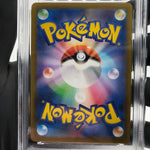 PSA 9 Pokemon Card Zacian 087/080 AR M2 Japanese Karte [9] 3