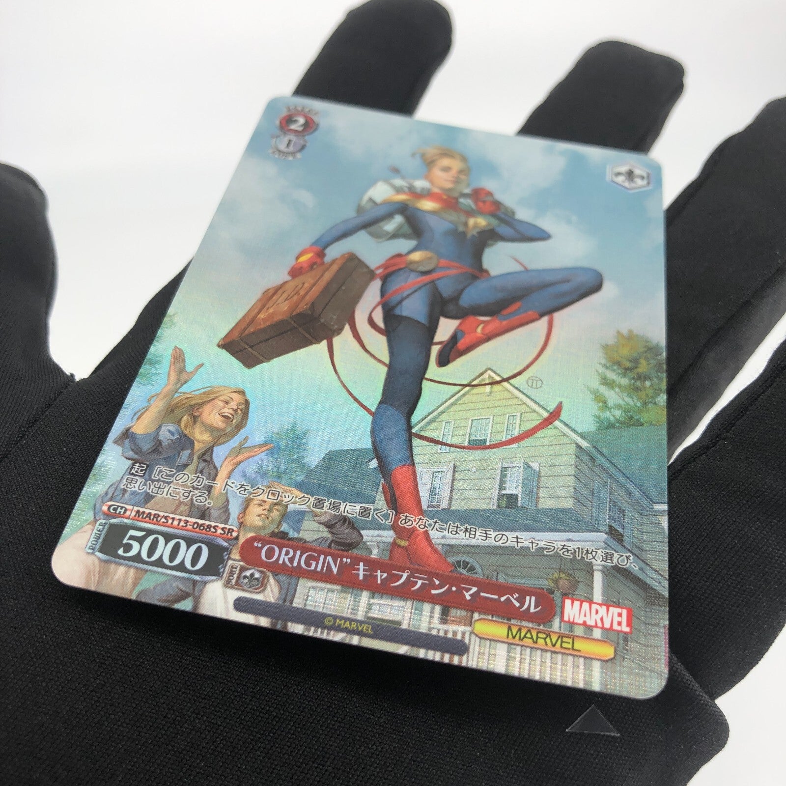 Weiss Schwarz Card Marvel Captain S113-068S SR Japanese [Rank A+]