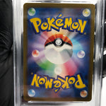 PSA 9 Pokemon Card Ivysaur 002/032 Holo CLF Japanese Karte [9] 2