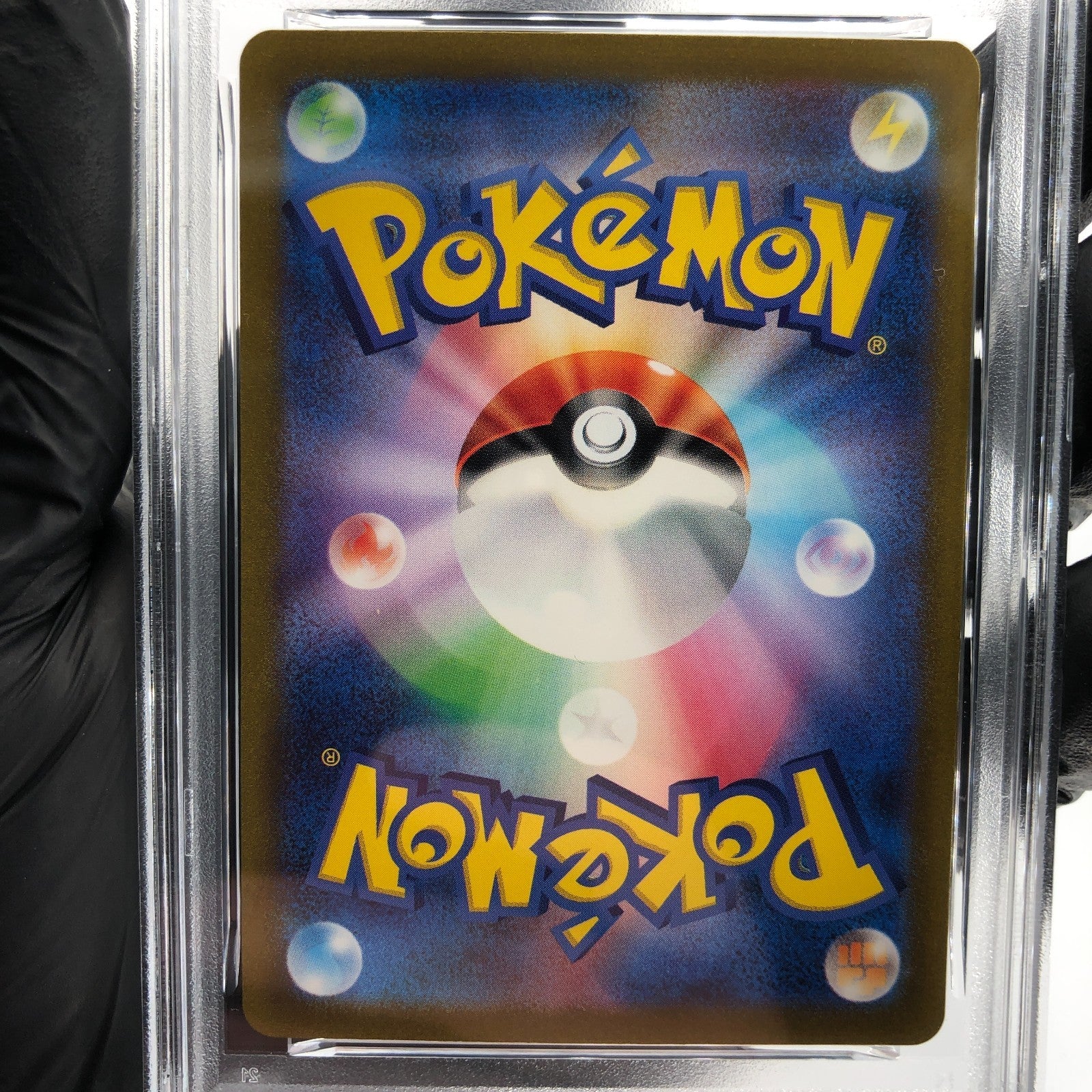 PSA 9 Pokemon Card Ivysaur 002/032 Holo CLF Japanese Karte [9] 2