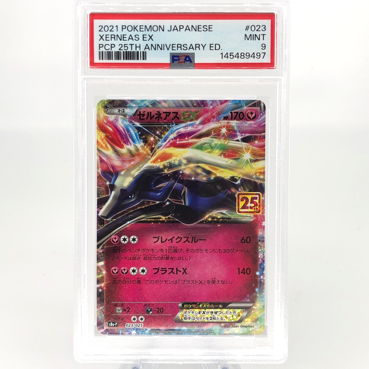 PSA 9 Pokemon Card Xerneas 023/025 S8a-P 25th Collection Japanese Karte [9]