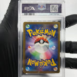 PSA 5 Pokemon Card Slowpoke 082/078 AR SV1V Japanese Karte [5]