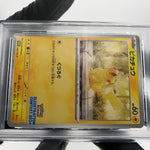 PSA 9 Pokemon Card Pikachu 242/SV-P Promo Japanese Karte [9]