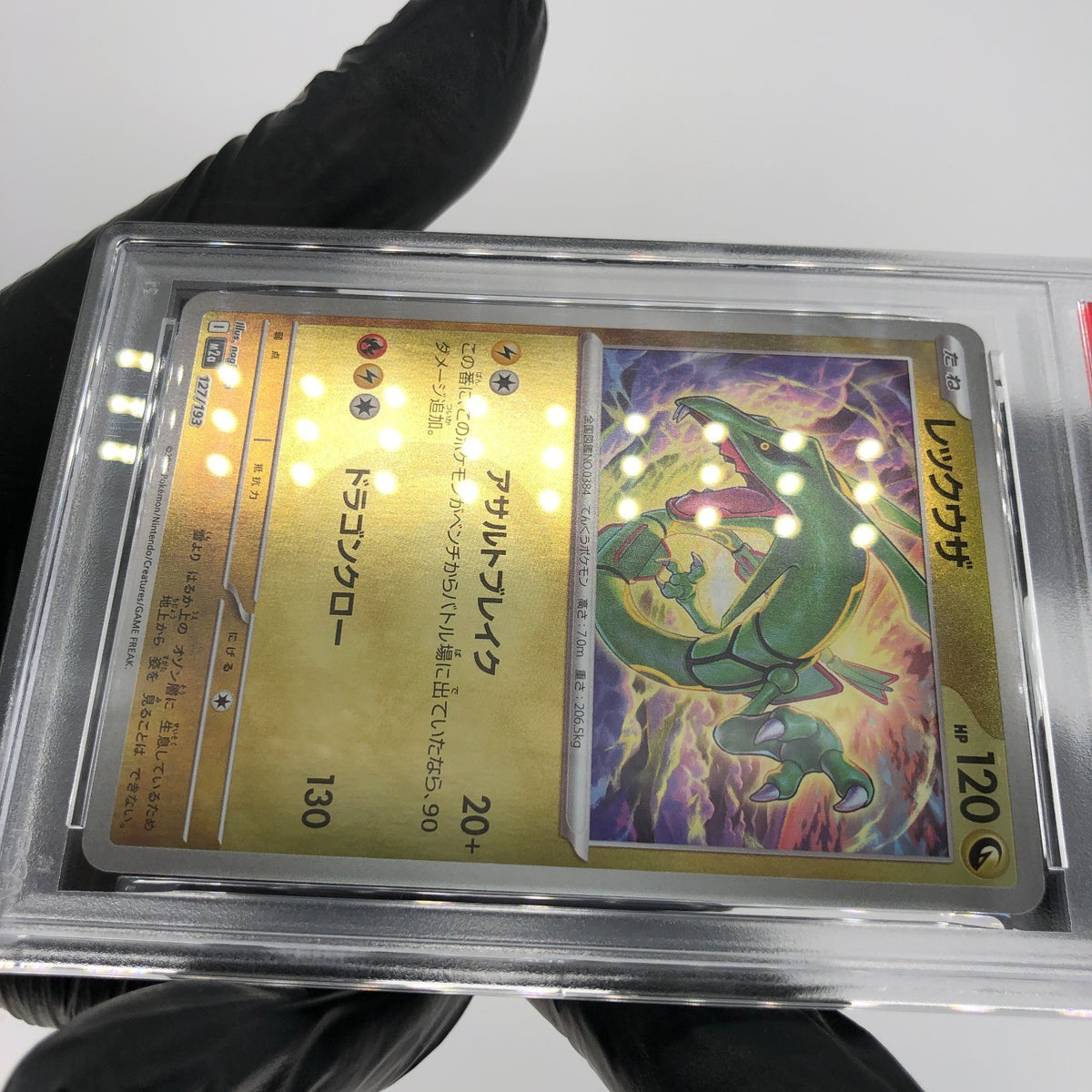 PSA 9 Pokemon Card Rayquaza 127/193 I Reverse Holo M2a Japanese Karte [9]