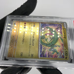 PSA 9 Pokemon Card Rayquaza 127/193 I Reverse Holo M2a Japanese Karte [9]