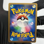 Pokemon Card Pikachu 032/L-P Silver Medal Promo Holo Japanese Karte [NM]