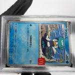 PSA 9 Pokemon Card Quaxly 019/M-P McDonalds Promo Japanese Karte [9]