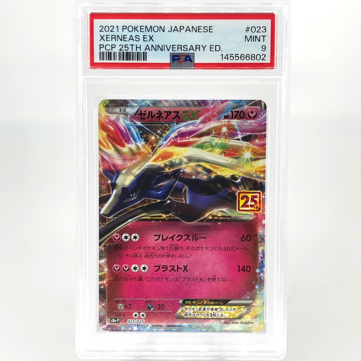 PSA 9 Pokemon Card Xerneas 023/025 S8a-P 25th Collection Japanese Karte [9]