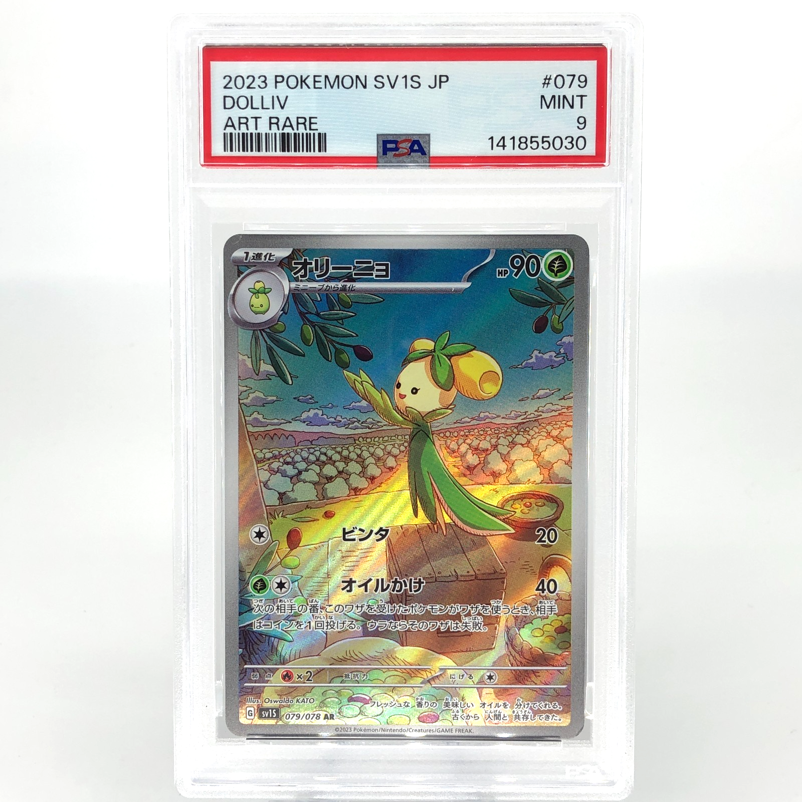 PSA 9 Pokemon Card Dolliv 079/078 AR SV1S Japanese Karte [9]