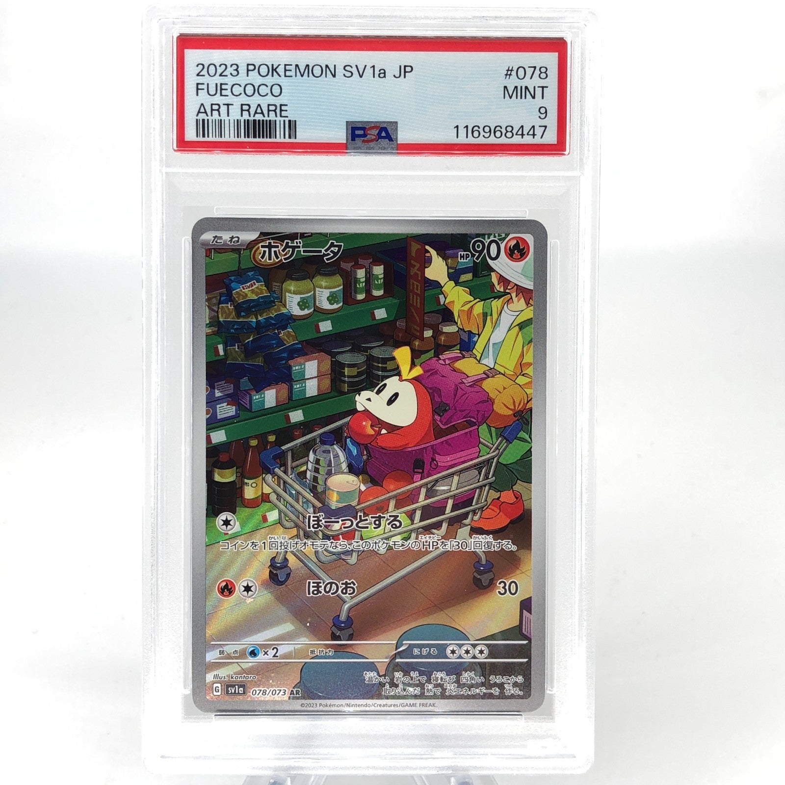 PSA 9 Pokemon Card Fuecoco 078/073 AR SV1a japanese Karte [9]