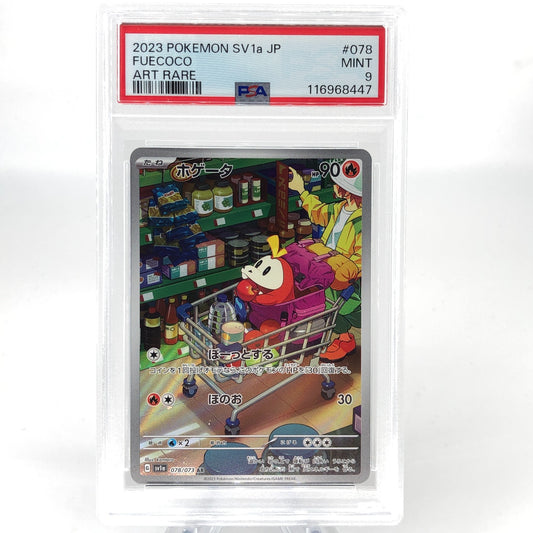 PSA 9 Pokemon Card Fuecoco 078/073 AR SV1a japanese Karte [9]