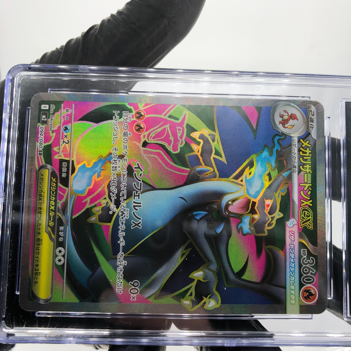 CGC 8.5 Pokemon Card Charizard Ex 094/080 SR M2 Japanese Karte [8.5]