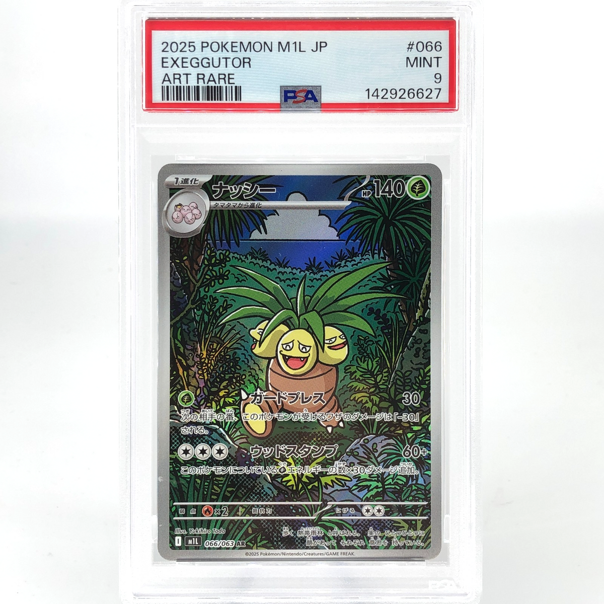 PSA 9 Pokemon Card Exeggutor 066/063 AR M1L Japanese Karte [9] 2