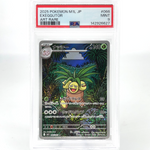 PSA 9 Pokemon Card Exeggutor 066/063 AR M1L Japanese Karte [9] 2