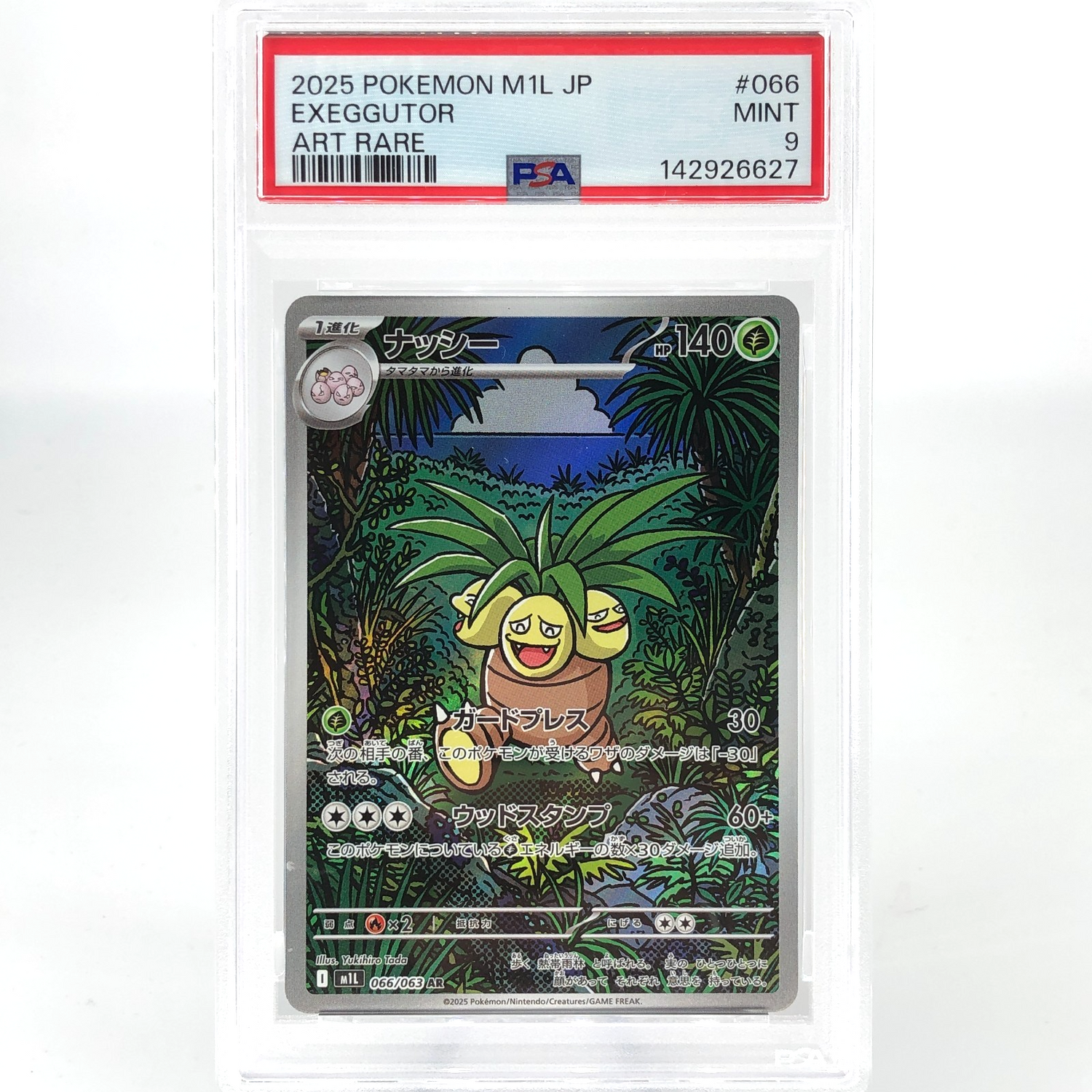PSA 9 Pokemon Card Exeggutor 066/063 AR M1L Japanese Karte [9] 2