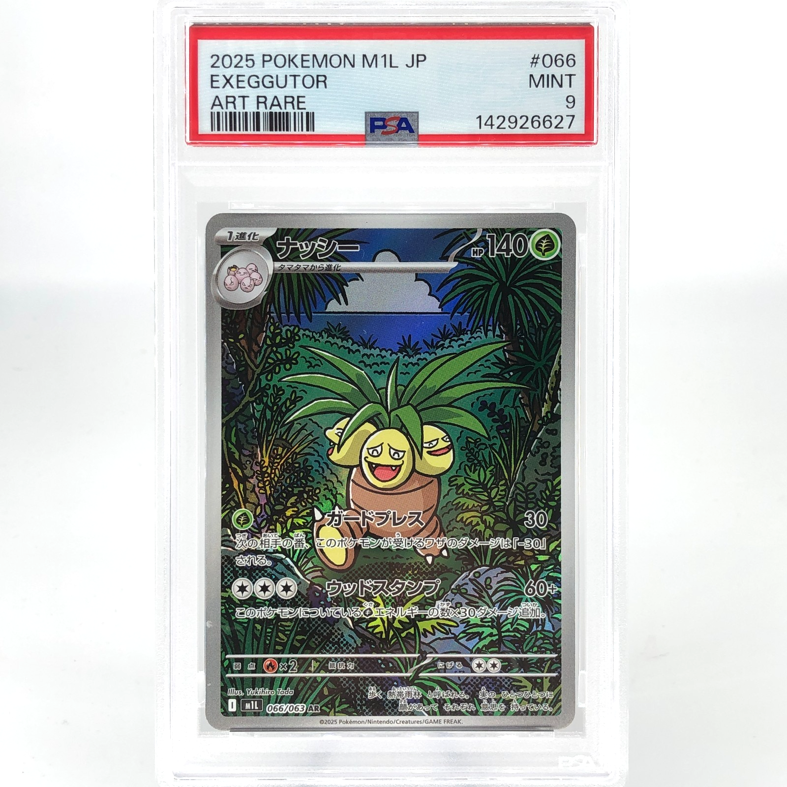 PSA 9 Pokemon Card Exeggutor 066/063 AR M1L Japanese Karte [9] 2