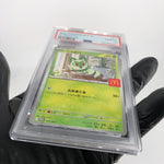 PSA 10 Pokemon Card Sprigatito 017/M-P McDonalds Promo Japanese Karte [10] 2