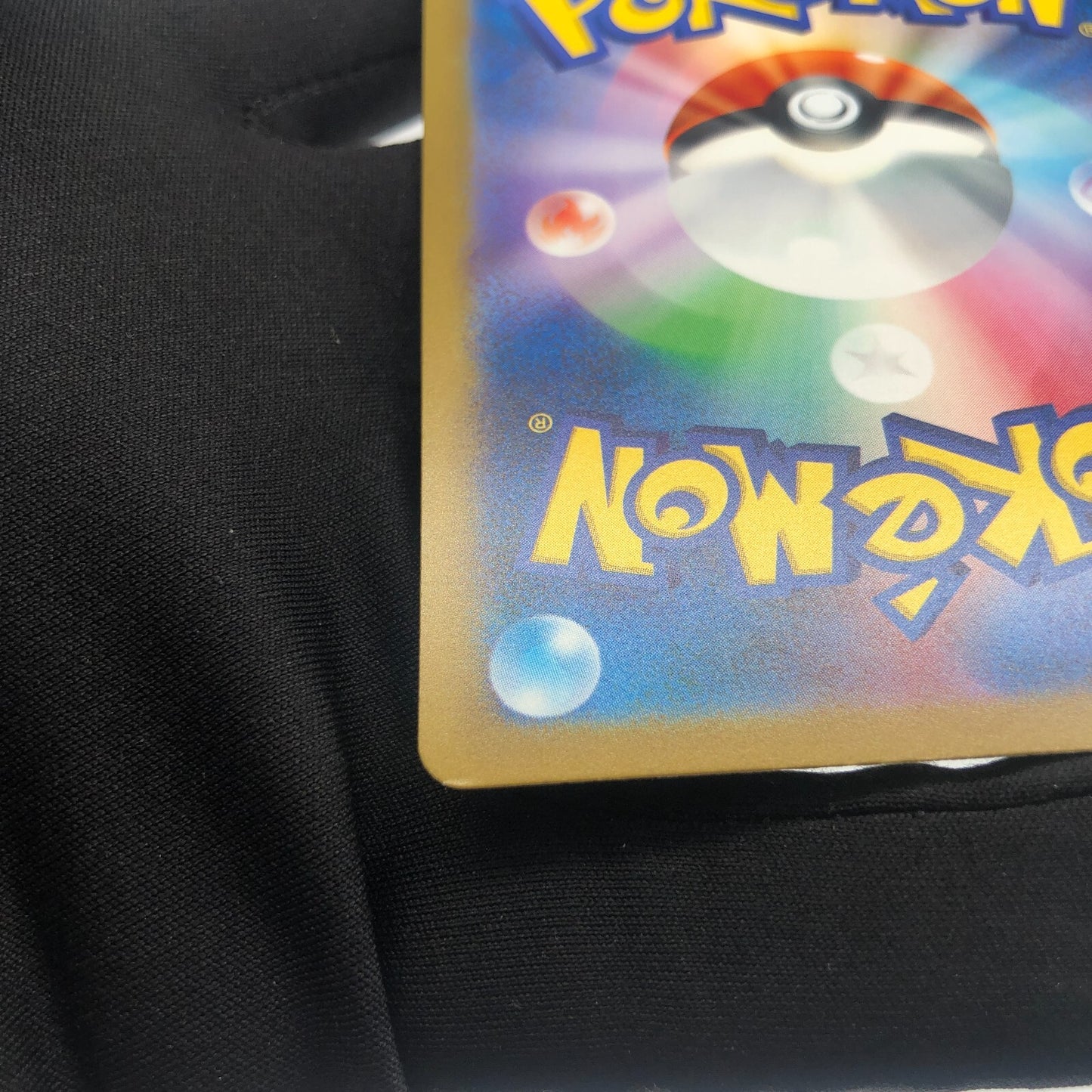 Pokemon Card Charmeleon 169/165 AR sv2a Japanese Karte [Exc.]