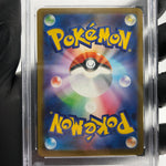 PSA 9 Pokemon Card Ralts 021/M-P McDOnalds Promo Japanese Karte [9] 4