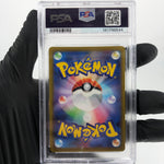 PSA 9 Pokemon Card Snorlax 077/071 CHR S10a Japanese Karte [9]