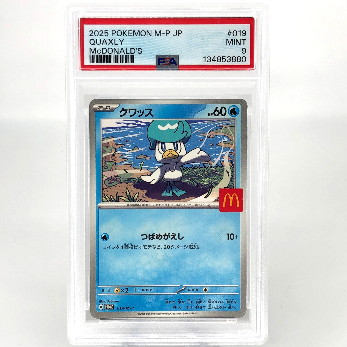 PSA 9 Pokemon Card Quaxly 019/M-P McDonalds Promo Japanese Karte [9] 2