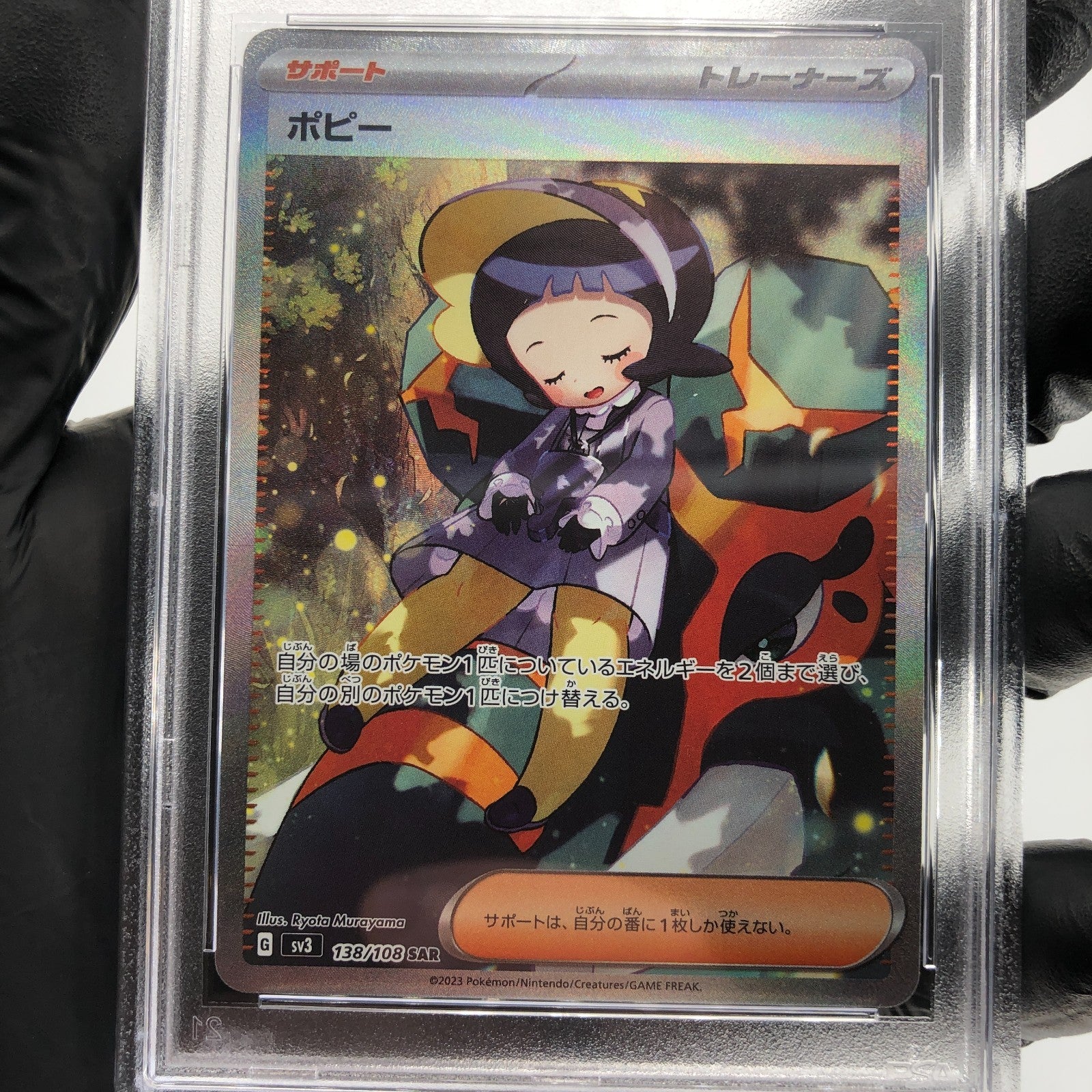PSA 9 Pokemon Card Poppy 138/108 SR SV3 Japanese Karte [9]