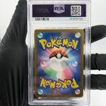 PSA 8 Pokemon Card Numel 198/193 AR M2a Japanese Karte [8]