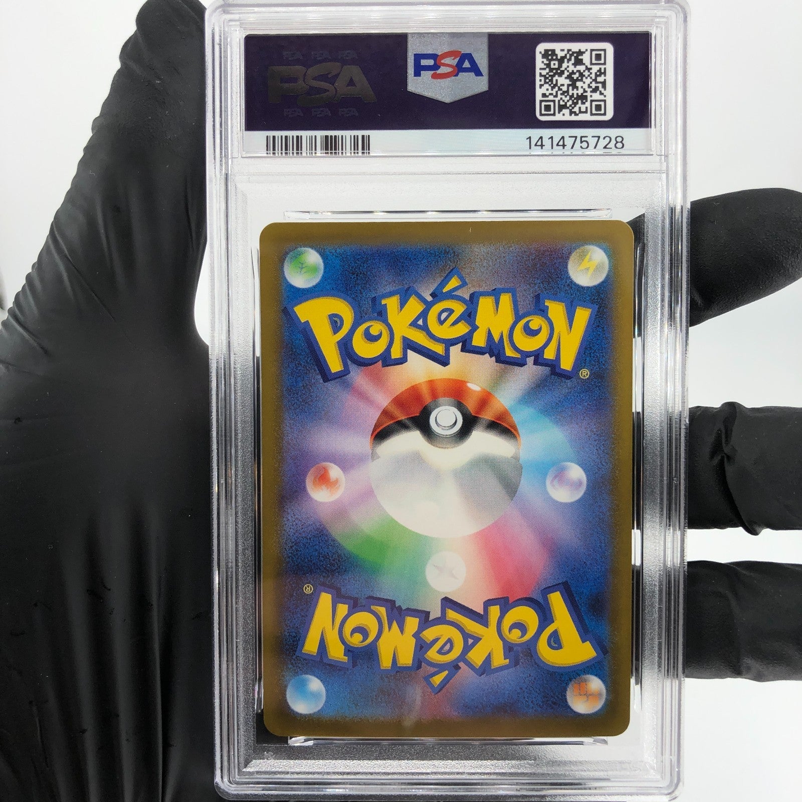 PSA 8 Pokemon Card Numel 198/193 AR M2a Japanese Karte [8]