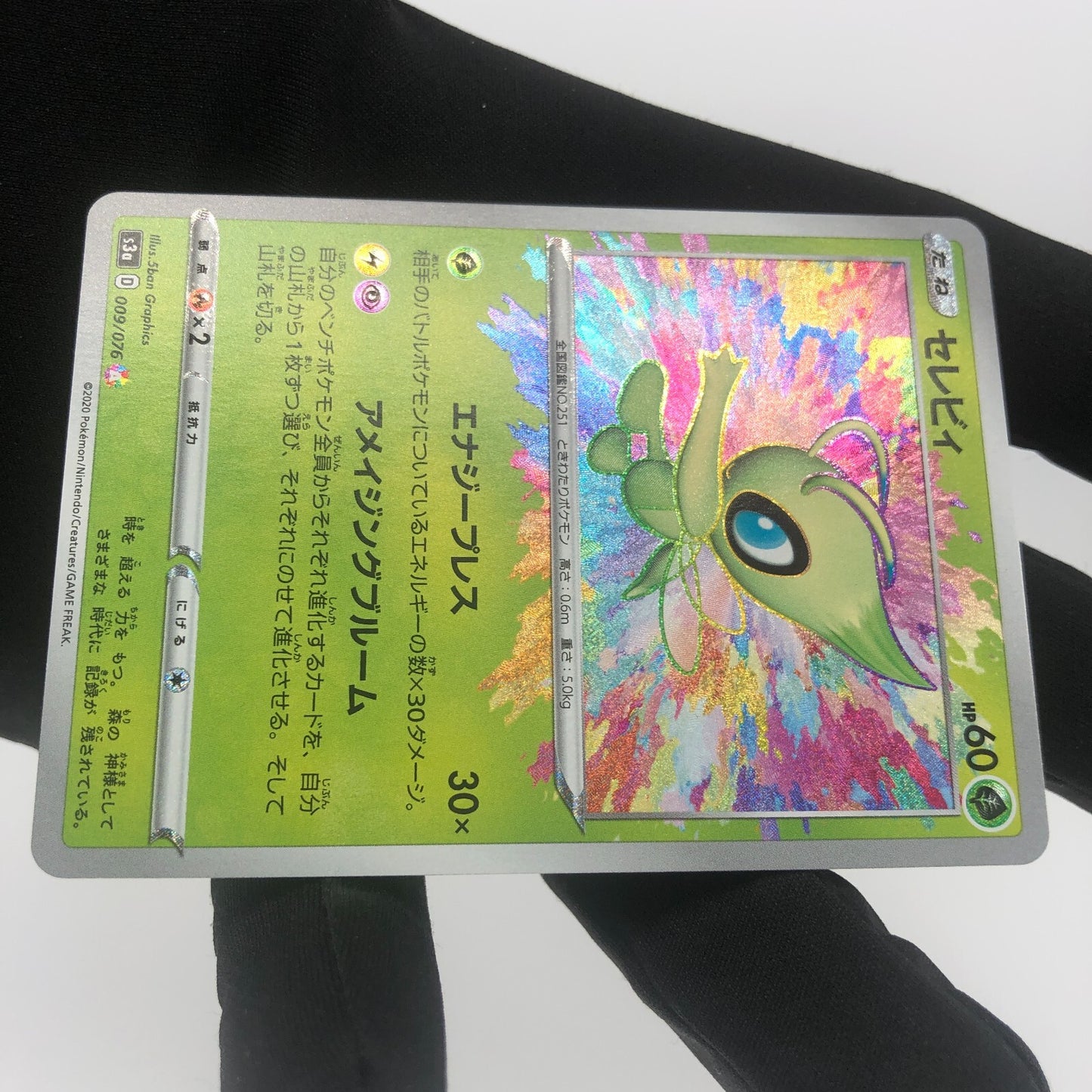 Pokemon Card Celebi 009/076 Amazing Rare s3a Japanese Karte [Mint]
