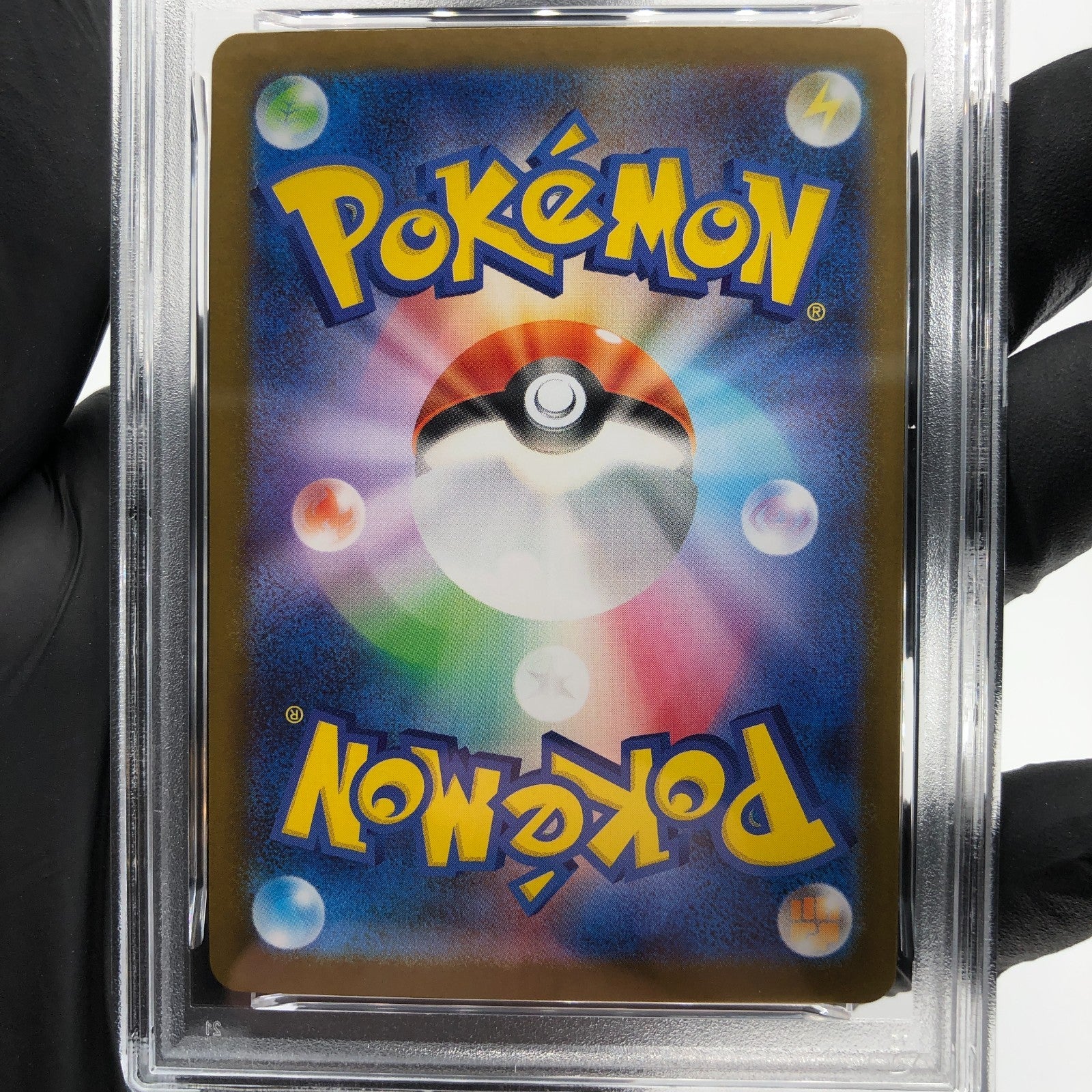 PSA 9 Pokemon Card Ninjask 065/063 AR M1S Japanese Karte [9]