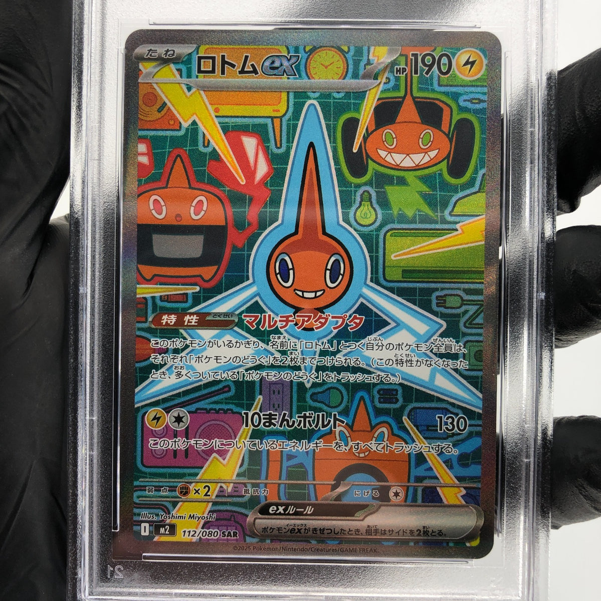 PSA 9 Pokemon Card Rotom Ex 112/080 SAR M2 Japanese Karte [9] 2
