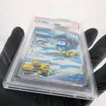 PSA 9 Pokemon Card Piplup 085/080 AR M2 Japanese Karte [9]