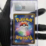 CGC 10 Pokemon Card Adaman 240/172 SAR S12a Japanese Karte [10]