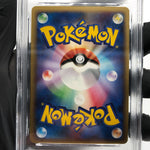 PSA 7 Pokemon Card Gyarados 024/052 Holon Phantoms 1.Edition Japanese Karte [7]