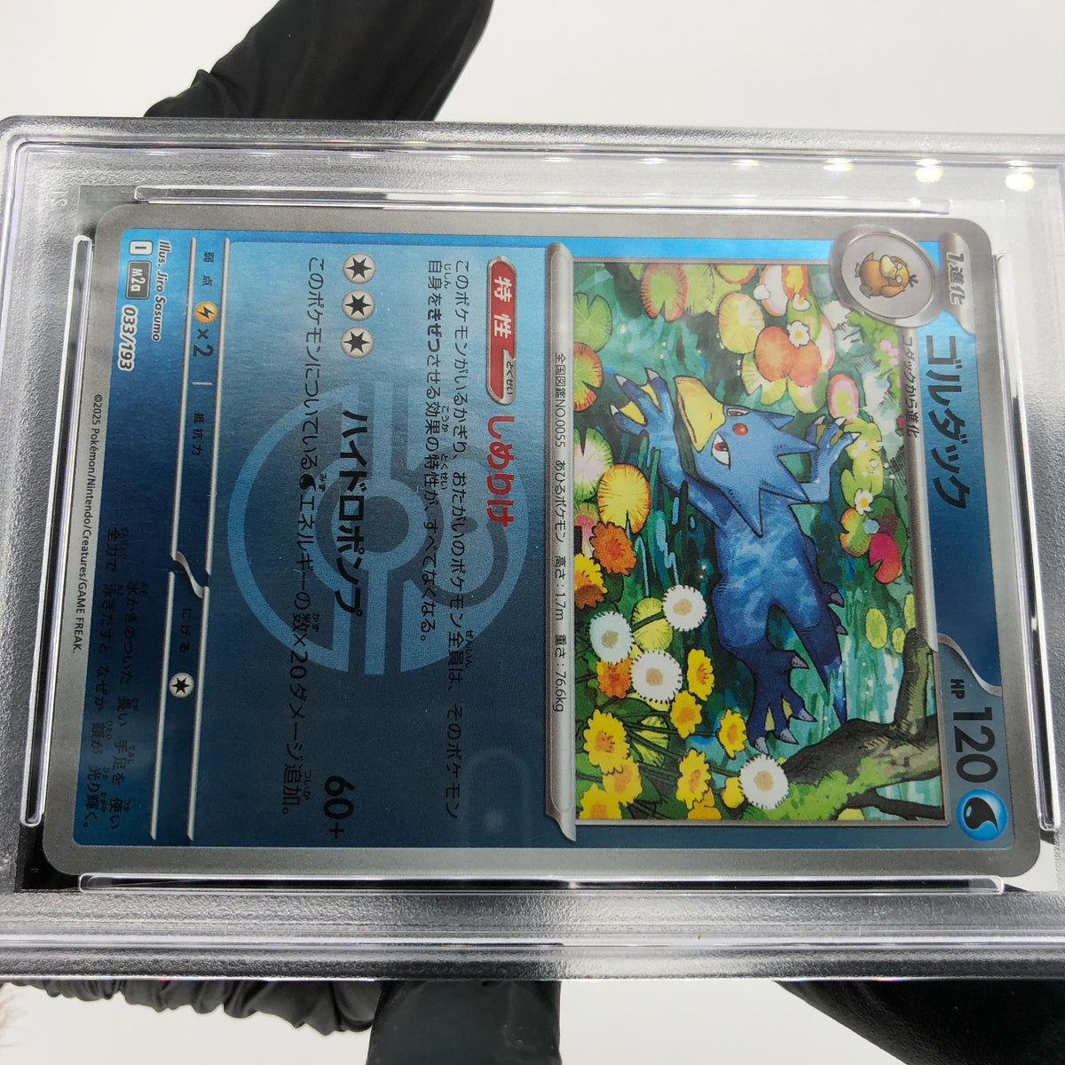 PSA 9 Pokemon Card Golduck 033/193 Reverse Ball Holo M2a Japanese Karte [9] 8