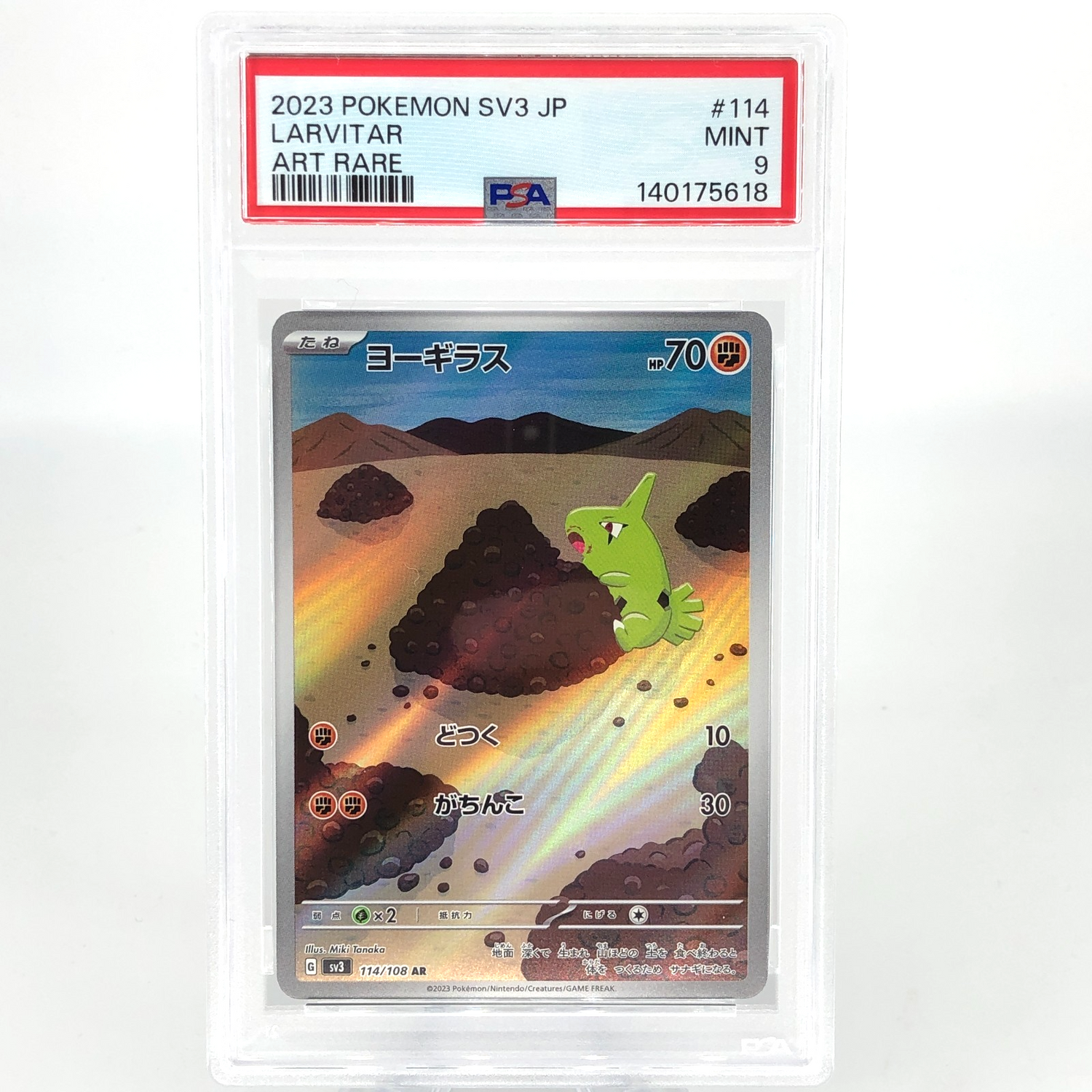 PSA 9 Pokemon Card Larvitar 114/108 AR SV3 Japanese Karte [9]