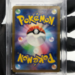 PSA 9 Pokemon Card Mimikyu 341/190 AR SV4a Holo japanese Karte [9]