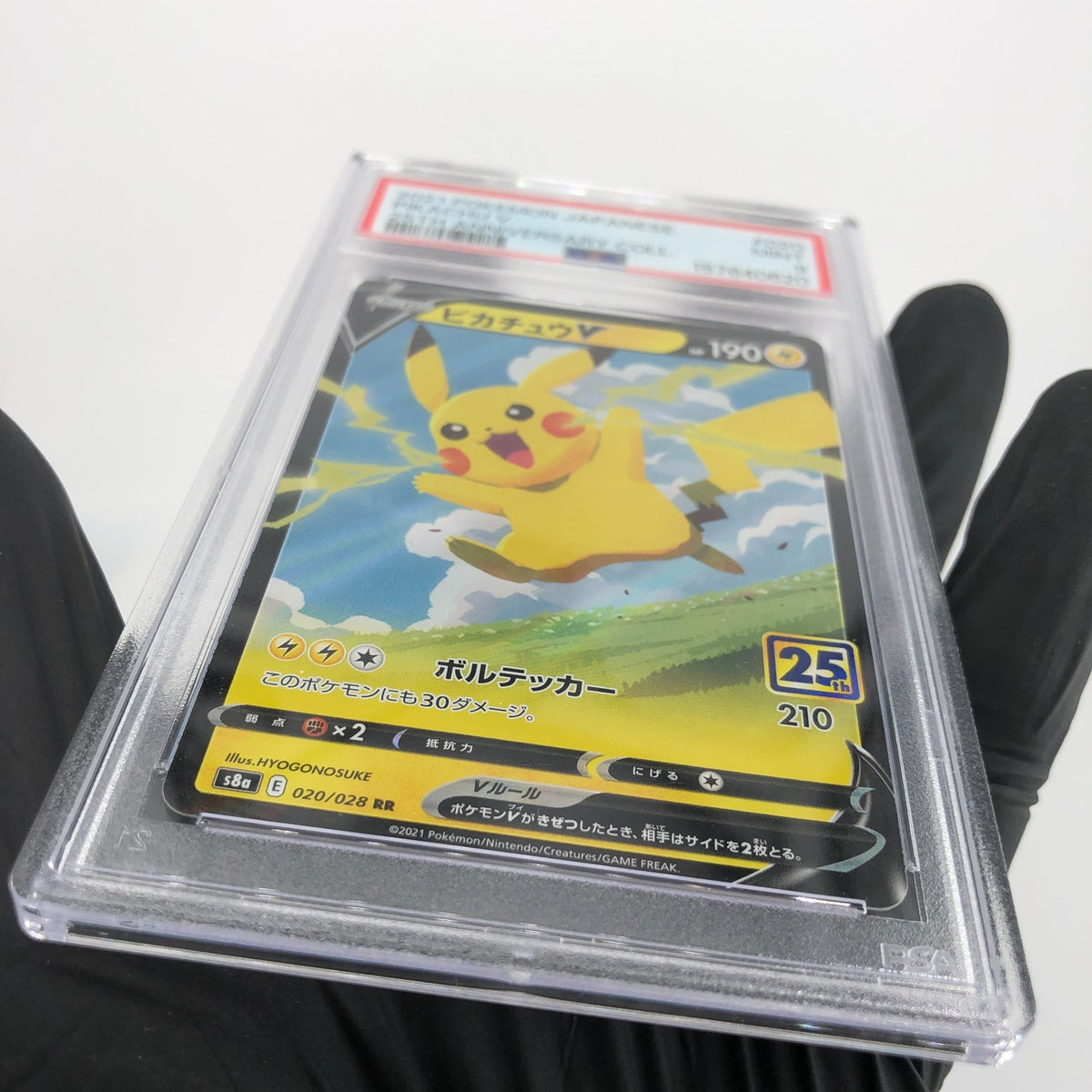 PSA 9 Pokemon Card Pikachu 020/028 25th RR Holo S8a Japanese Karte [9]