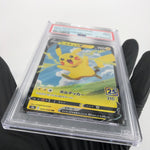 PSA 9 Pokemon Card Pikachu 020/028 25th RR Holo S8a Japanese Karte [9]