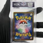 PSA 9 Pokemon Card Candice 113/098 SR S12 Japanese Karte [9]