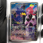 PSA 9 Pokemon Card Murkrow 106/098 AR SV10 Team Rocket Japanese Karte [9] 2