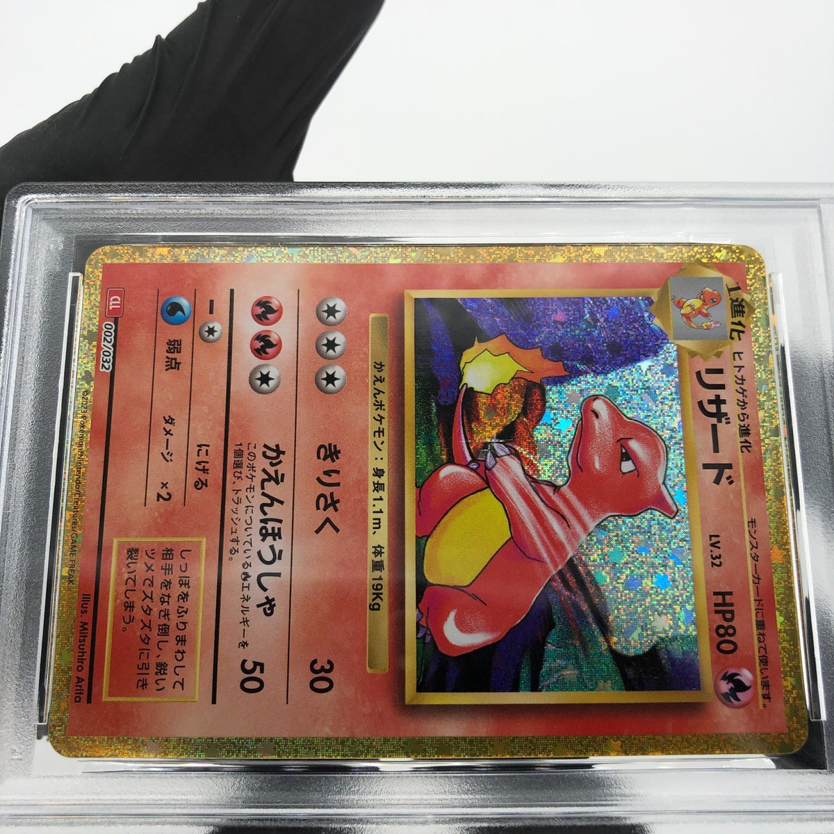 PSA 8 Pokemon Card Charmeleon 002/032 Holo CLL Japanese Karte [8]