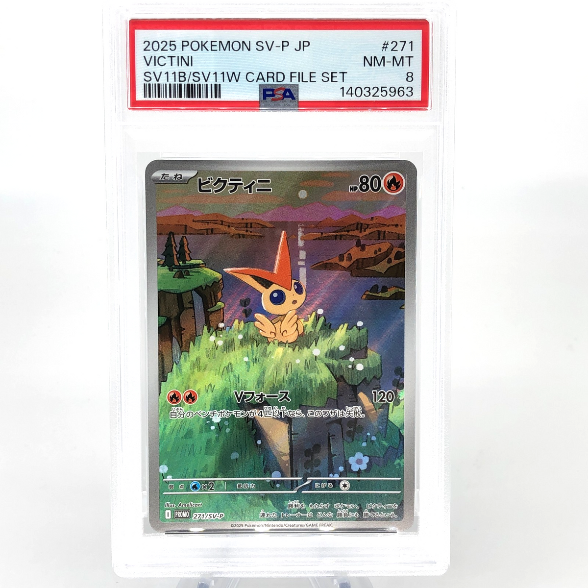 PSA 8 Pokemon Card Victini 271/SV-P Promo Japanese Karte [8]