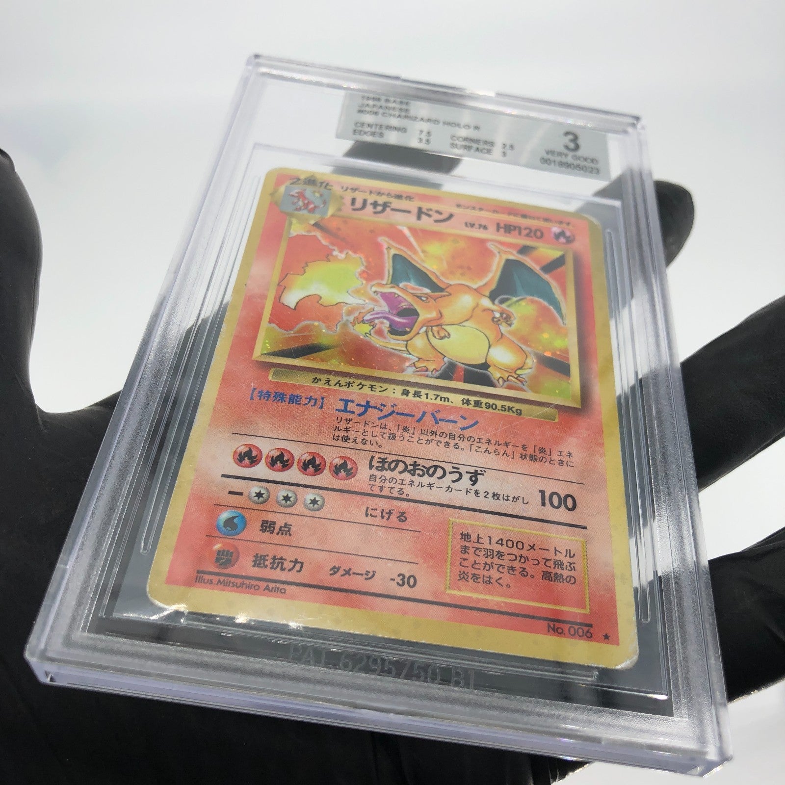 BGS 3 Pokemon Card Charizard Base No.006 Holo Japanese Karte [3]