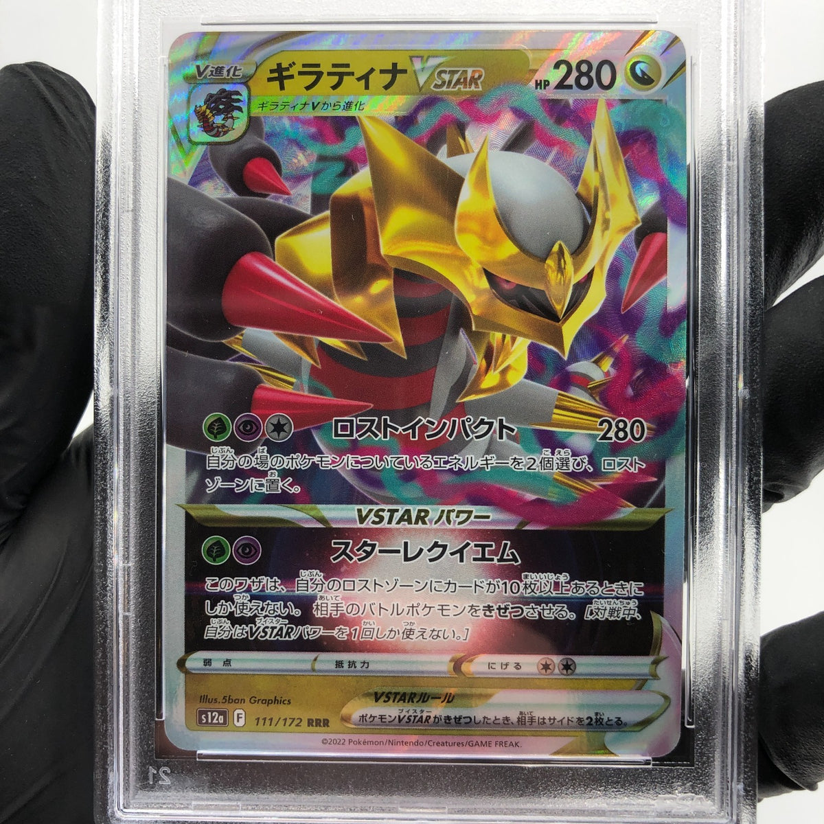 PSA 9 Pokemon Card Giratina Vstar 111/172 RRR s12a Japanese Karte [9]