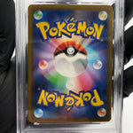 PSA 9 Pokemon Card Hitmonlee 011/032 CLF Holo 2023 Japanese Karte [9]