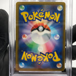 PSA 9 Pokemon Card Pikachu 020/M-P McDonalds Promo Japanese Karte [9] 2