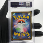 PSA 9 Pokemon Card Heliolisk 201/193 AR M2a Japanese Karte [9]