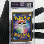 PSA 10 Pokemon Card Bulbasaur 337/S-P Promo 2022 Japanese Karte [10]